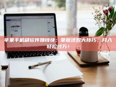 鞍山Ames测试：看它如何守护药品纯度底线