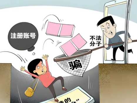 鞍山网上兼职被骗怎么解决 第1张